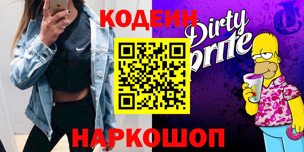 Меф МЯУ МЯУ кристаллы  A PVP СК кристаллы  Лабытнанги  ГАШИШ  Каннабис  КОКАИН  Вход с VPN  МДМА 