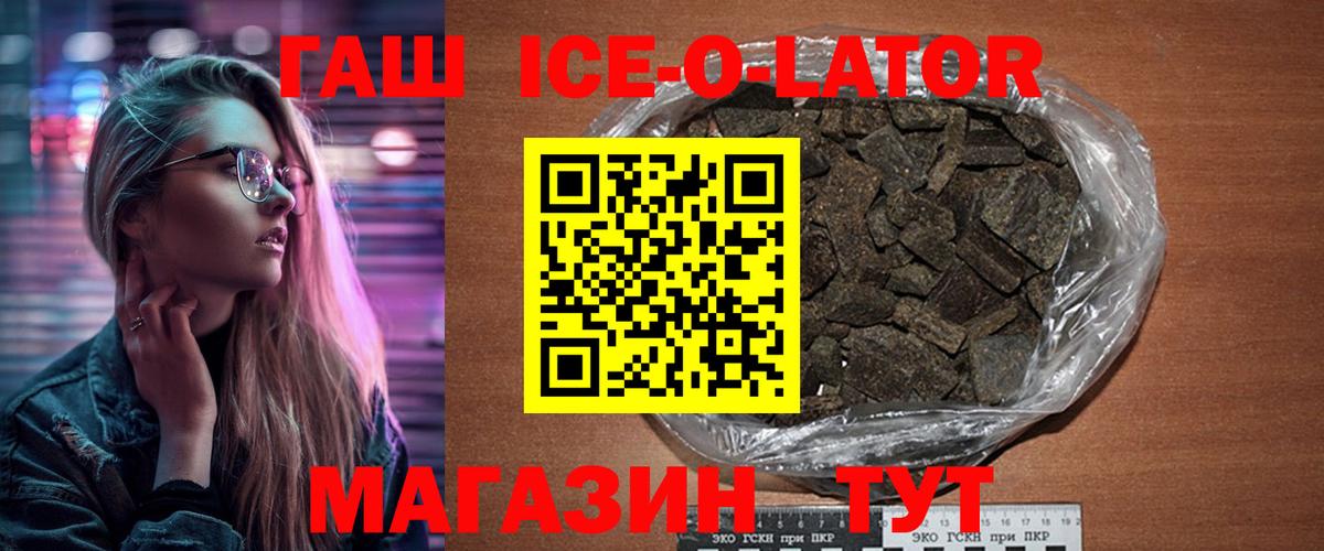 ГАШ Premium Лабытнанги