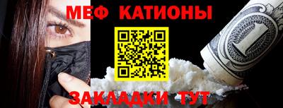 mdma Гусь-Хрустальный