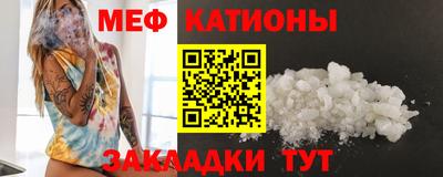 скорость mdpv Гусев