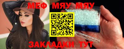 скорость mdpv Гусев