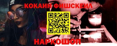 COCAINE Гусиноозёрск