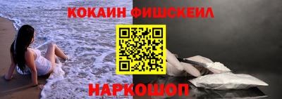COCAINE Гусиноозёрск