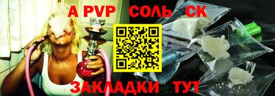скорость mdpv Гусев