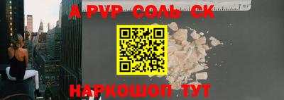 скорость mdpv Гусев