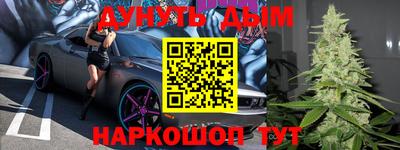 COCAINE Гусиноозёрск