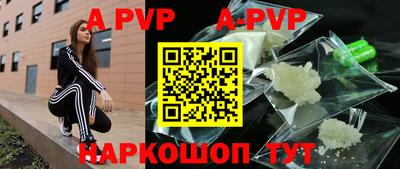 скорость mdpv Гусев