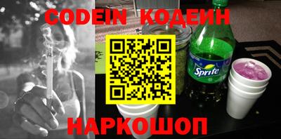 COCAINE Гусиноозёрск