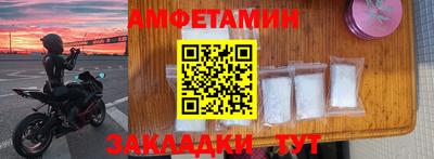 mdma Гусь-Хрустальный