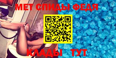 скорость mdpv Гусев