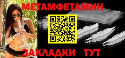 COCAINE Гусиноозёрск