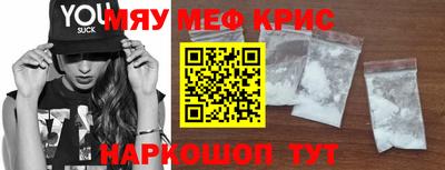 mdma Гусь-Хрустальный