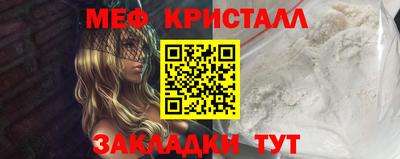 mdma Гусь-Хрустальный