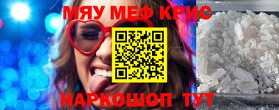 mdma Гусь-Хрустальный