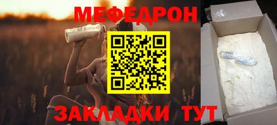 COCAINE Гусиноозёрск