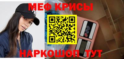 скорость mdpv Гусев