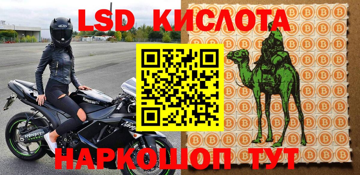Марки N-bome  Марки NBOMe 1,8мг  Вход с VPN  Лабытнанги 