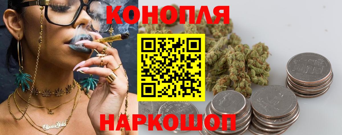 Марихуана планчик  Бошки марихуана семена  Шишки марихуана планчик  Вход с VPN  Лабытнанги 